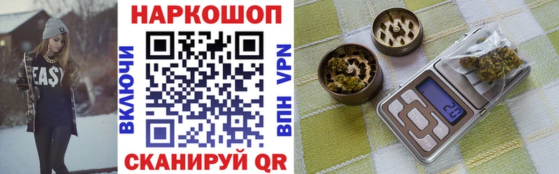 Где можно купить наркотики Катайск Канабис  A-PVP  Бутират  МЕФ 