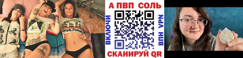 A PVP СК КРИС  Катайск 