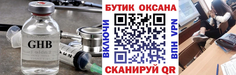 МЕГА онион  Катайск  БУТИРАТ 1.4BDO 