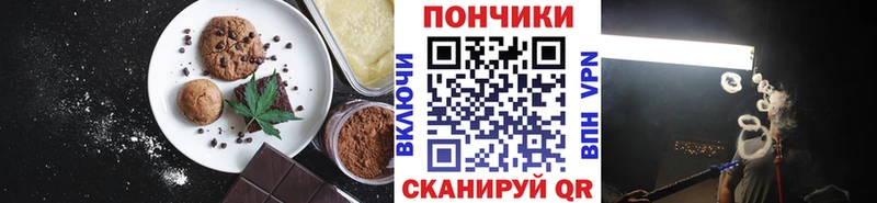 цена наркотик  Катайск  Canna-Cookies марихуана 