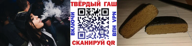продажа наркотиков  Катайск  Гашиш AMNESIA HAZE 