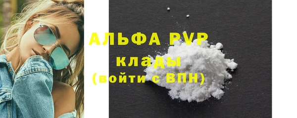 mix Абаза