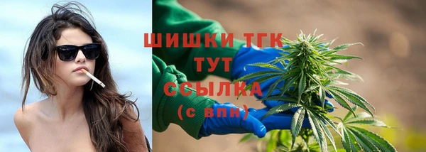 бошки Абинск