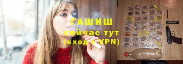 бошки Абинск