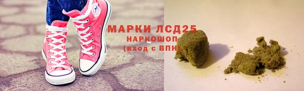 сатива Алексеевка