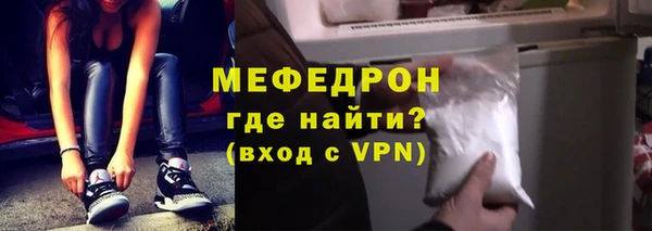 mix Абаза