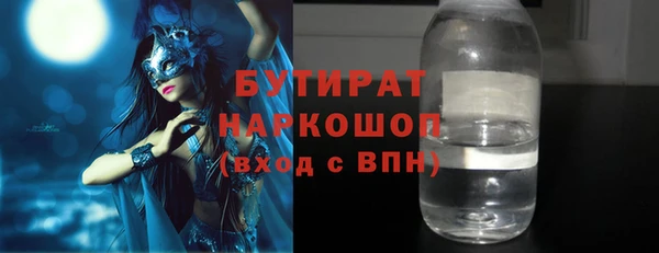синтетический гашиш Протвино