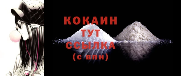 бошки Абинск
