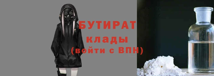 бошки Абинск