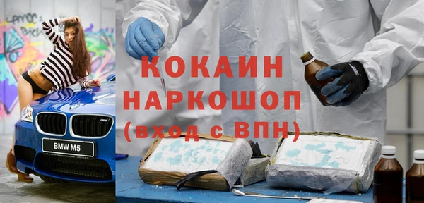 спайс Приозерск