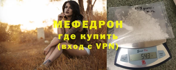 мдма Пролетарск