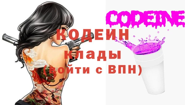 mix Абаза