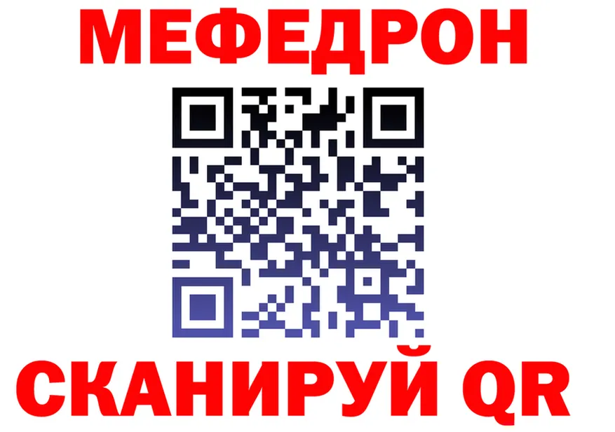 ГАШ Изолятор ссылка мориарти KRAKEN Катайск