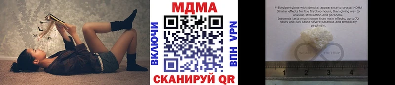 МДМА VHQ  Катайск 