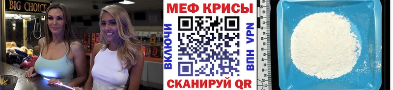 Мефедрон мука Катайск
