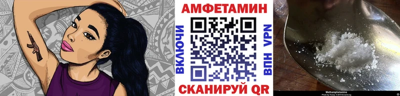 МЕТАМФЕТАМИН мет цены наркотик Катайск