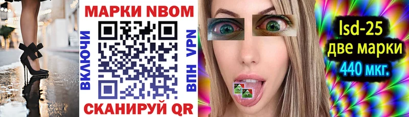 наркошоп  Катайск  Марки 25I-NBOMe 1,5мг 