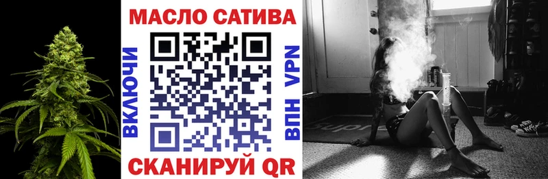ТГК концентрат  Катайск 